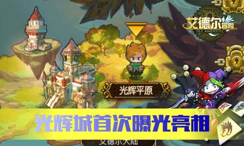 指尖冲刺